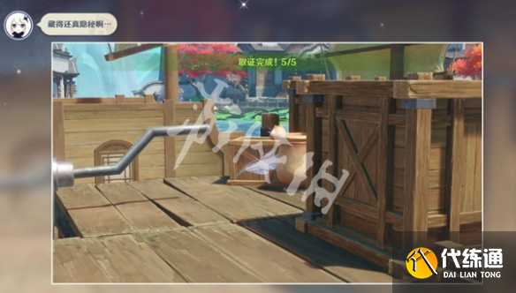 游俠網15