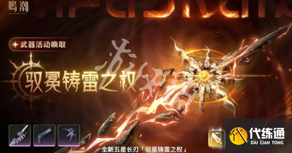游俠網4