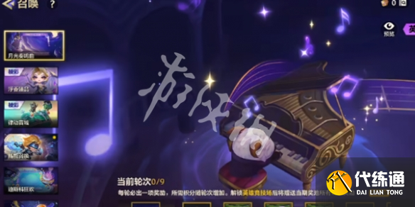 游俠網3