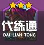 游俠網6