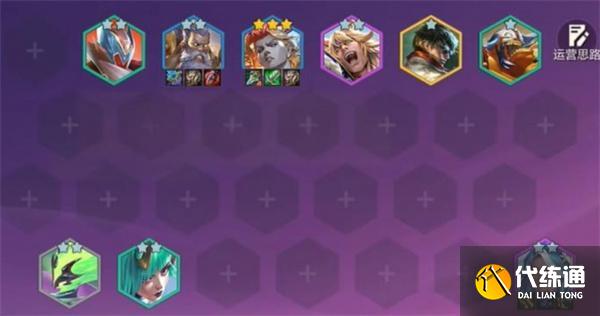 金鏟鏟之戰(zhàn)s15暗爪佛耶戈陣容怎么搭配