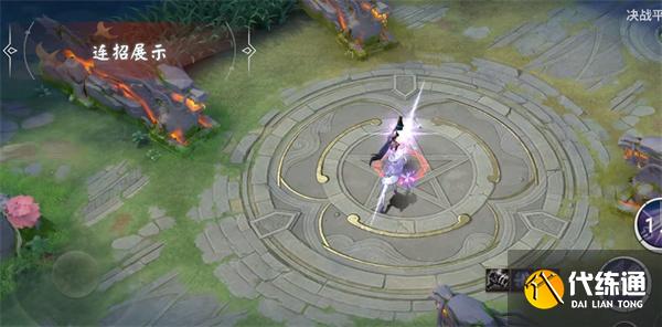 决战平安京西凉技能是什么 决战平安京西凉技能是什么