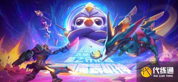 金鏟鏟之戰(zhàn)s15避坑羈絆有哪些