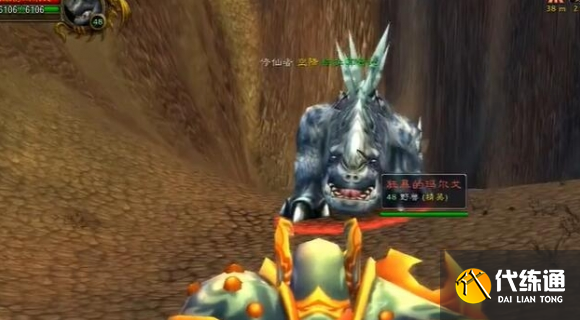 魔獸世界洛克莫丹前往灼熱峽谷方法2