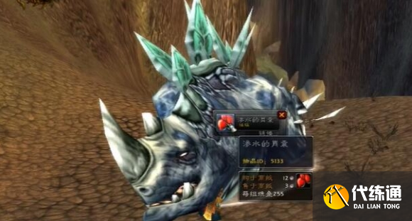 魔獸世界洛克莫丹前往灼熱峽谷方法3