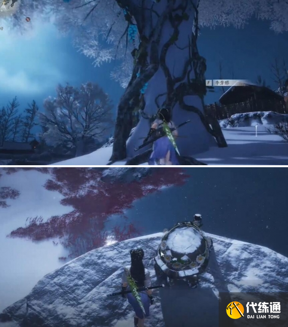 燕云十六聲萬事知明亮的星任務攻略2