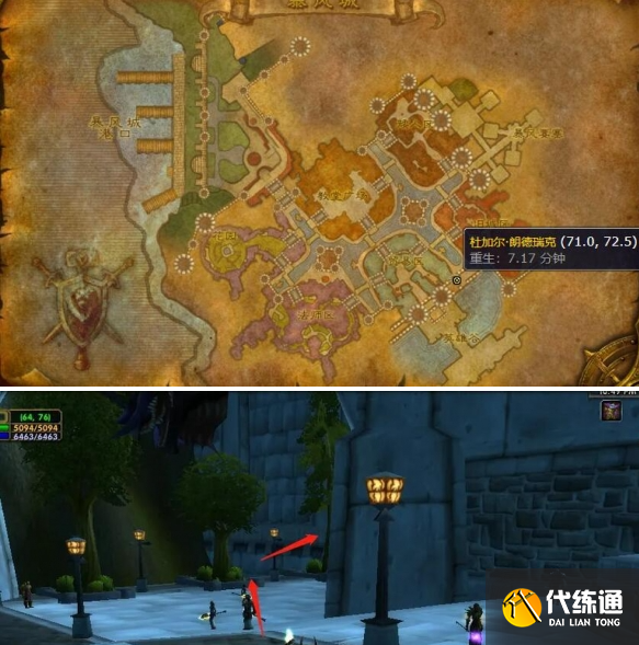 魔獸世界艾爾文森林飛行點位置分享2