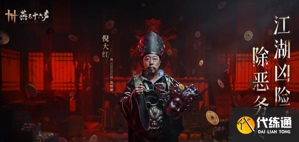 燕云十六聲皮影師醉拳客團本怎么打