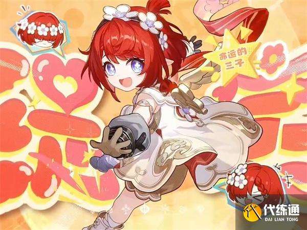 崩壞星穹鐵道長夜月怎么配隊