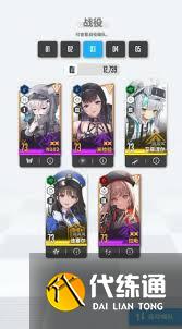 勝利女神新的希望神罰怎么配隊
