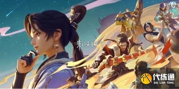 游俠網1