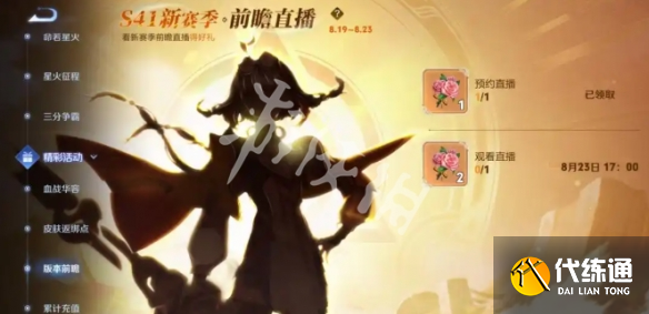 游俠網2