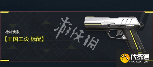 游俠網(wǎng)4