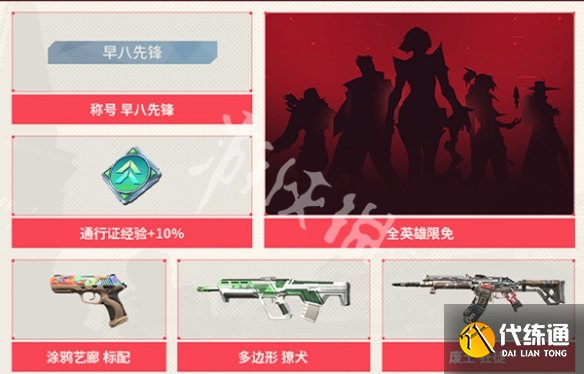 游俠網(wǎng)6