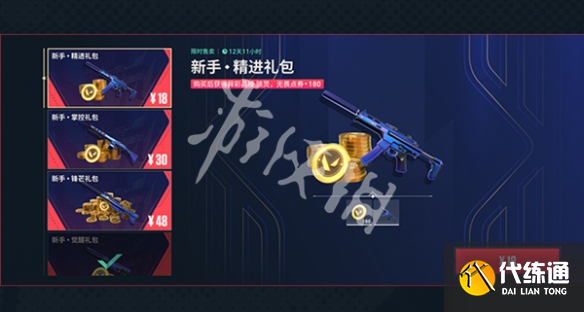 游俠網(wǎng)11