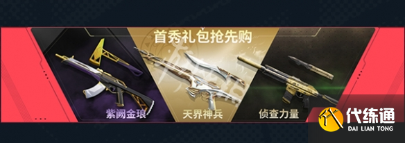 游俠網(wǎng)14