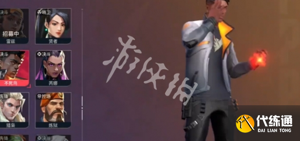 游俠網(wǎng)3