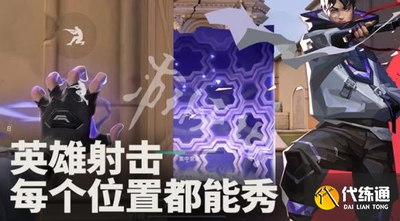 游俠網3