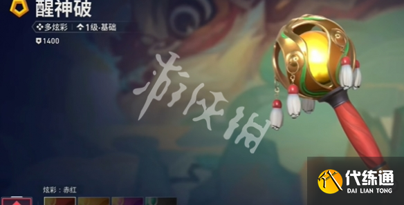 游俠網4