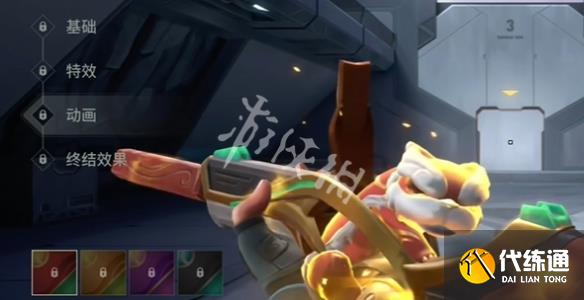 游俠網17