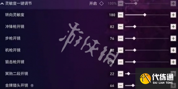 游俠網(wǎng)6