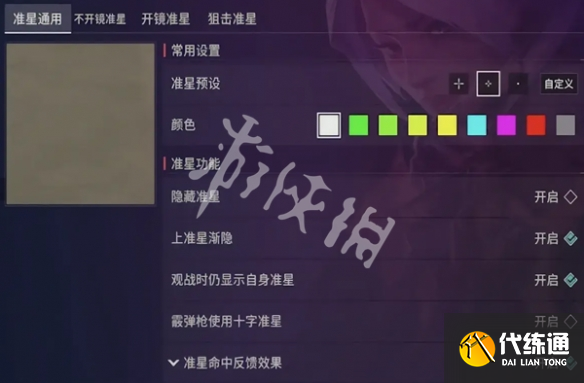游俠網4
