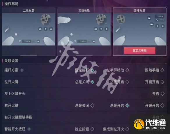 游俠網6