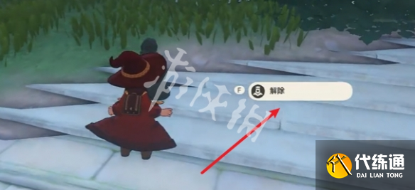 游俠網6
