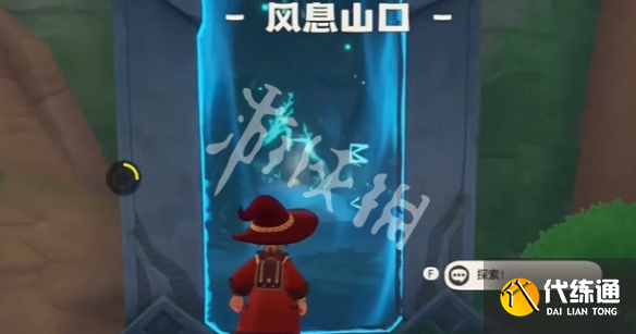 游俠網2