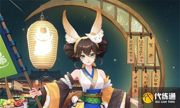 陰陽師追月神湯屋邂遇皮膚怎么做獲取