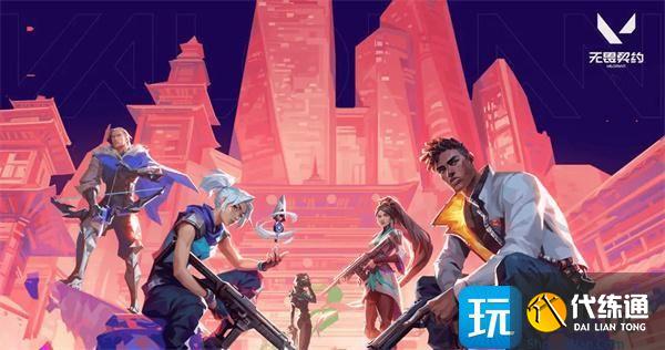 无畏契约源能行动怎么急停