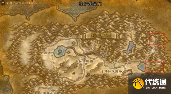 魔獸世界洛克莫丹前往方法1
