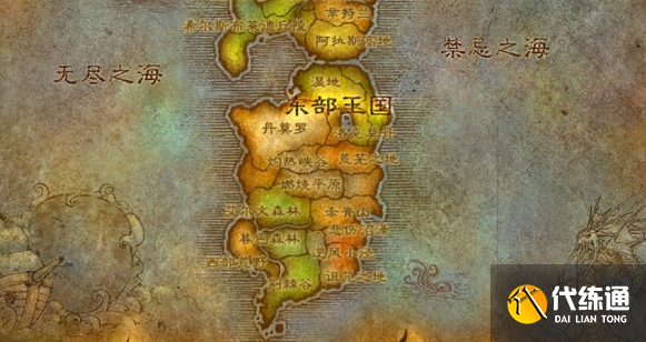 魔獸世界丹莫羅前往荊棘谷方法1