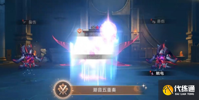 崩壞星穹鐵道海瑟音專屬成就完成方法4