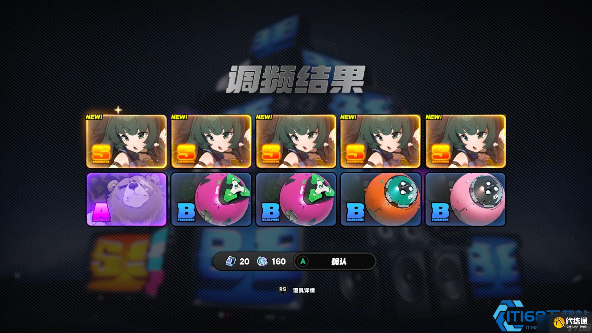 绝区零青衣全解析：团队枢纽，失衡爆破专家驾到