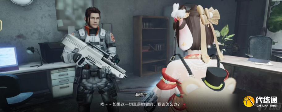 明日之后海德爾:探索未知世界的冒險旅程