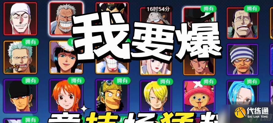 《天涯明月刀手游》醉花宗主曲谱获取方法一览（游戏音乐爱好者必看）