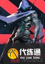 無畏契約手游今日上線，適配廣泛機型支持高幀率模式