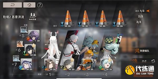 新月同行22期險境下半月白3c陣容攻略