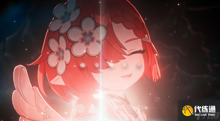 《崩壞星穹鐵道》長夜月陣容推薦