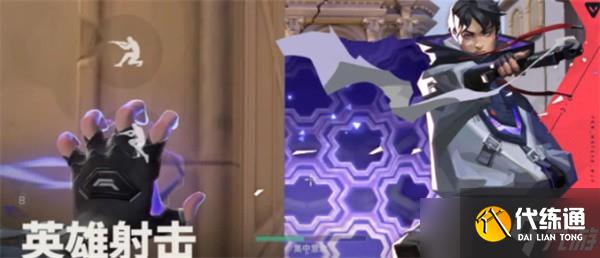 无畏契约源能行动新手角色推荐