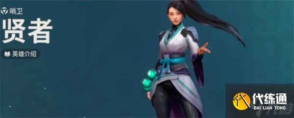 无畏契约源能行动新手角色推荐