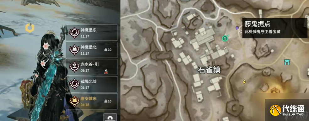 永劫无间摸金模式藤鬼任务怎么做