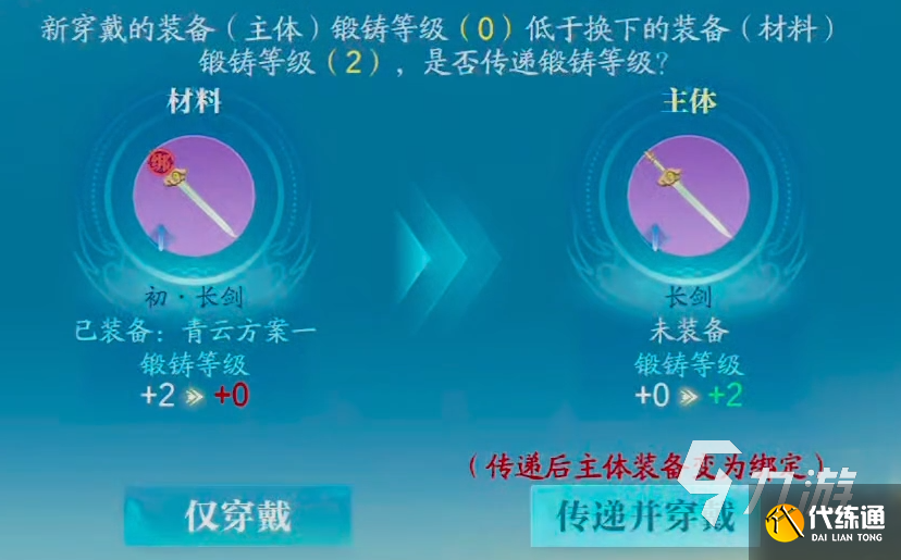 誅仙2手游哪個職業適合平民 誅仙2平民職業推薦
