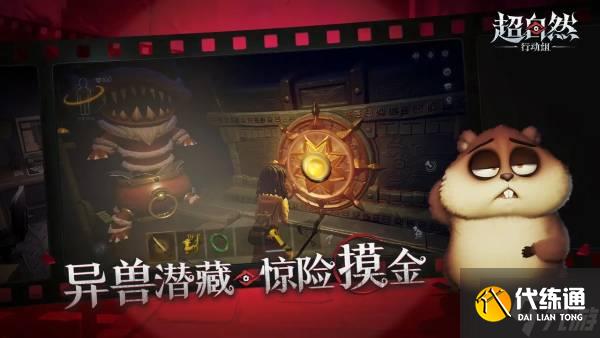 超自然行动组哪个怪物最值钱 怪物价格大全