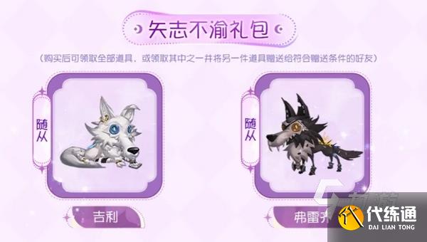 第五人格七夕节会返场什么 第五人格2025七夕节活动介绍