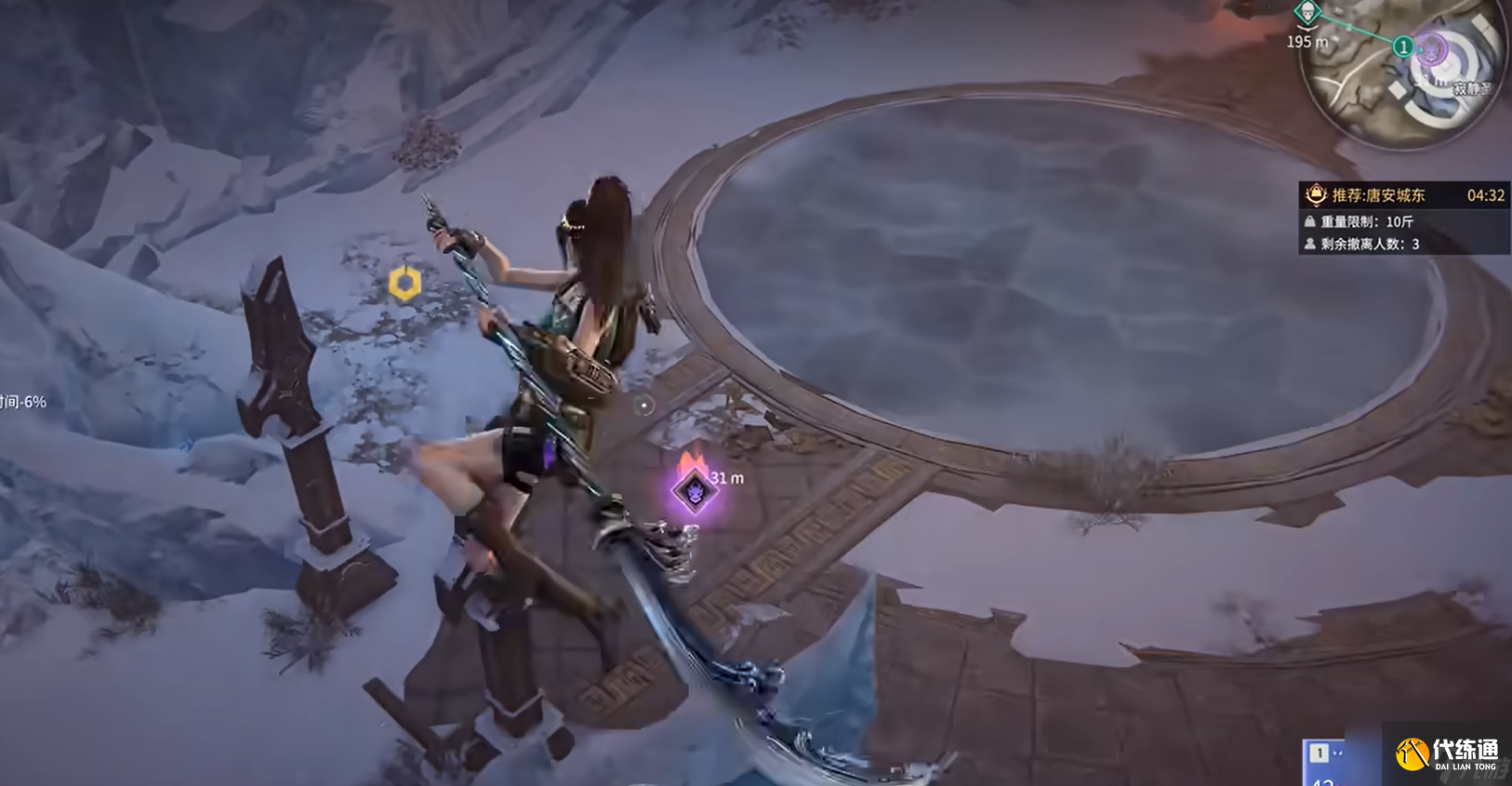 永劫无间摸金模式藤鬼任务怎么做