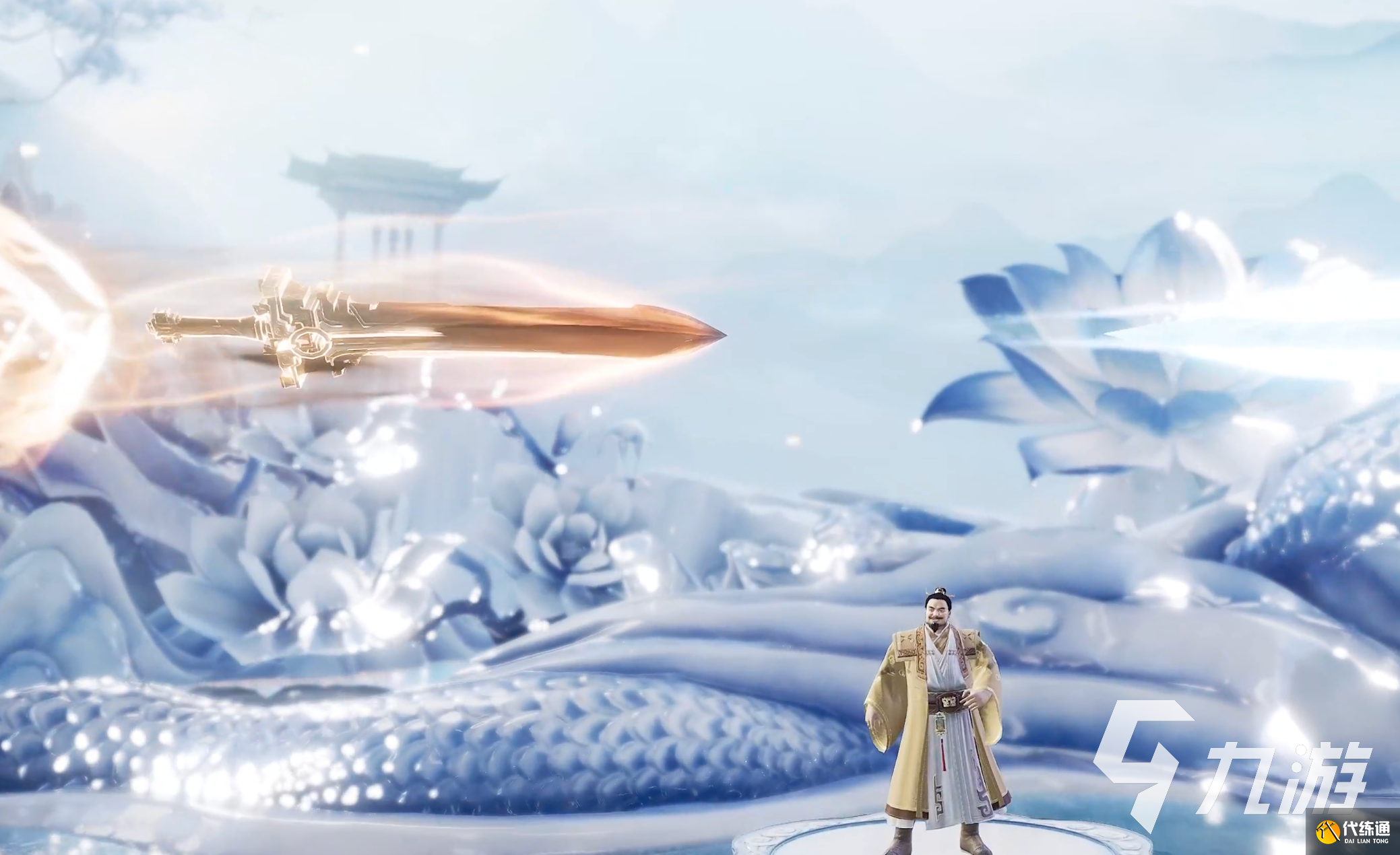 誅仙2手游武器會發光嗎 誅仙2手游武器怎么發光