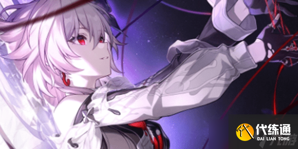 崩壞星穹鐵道長夜月光錐搭配推薦