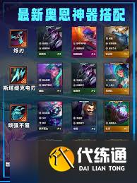 金鏟鏟s15有什么新神器